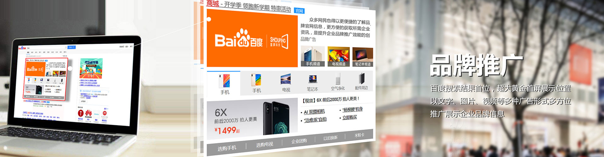 迎江百度竞价代理